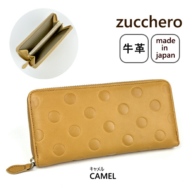 zucchero filato（ズッケロ フィラート） 長財布 レディース 布 