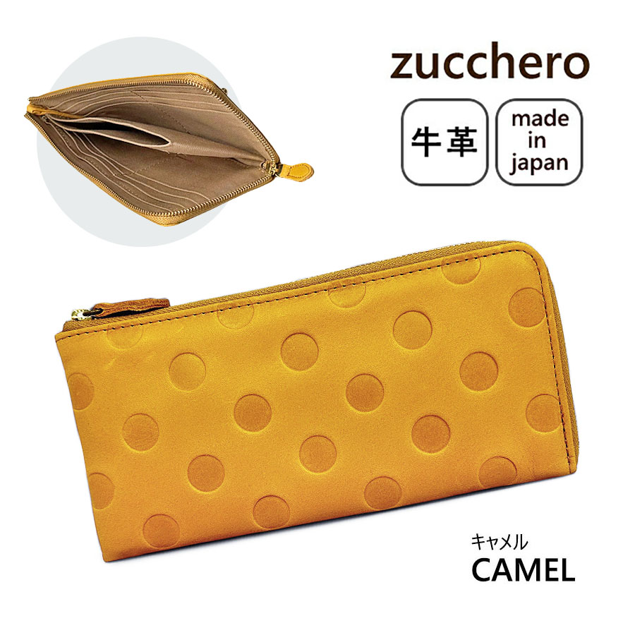 zucchero filato（ズッケロ フィラート） 財布 レディース 長財布 