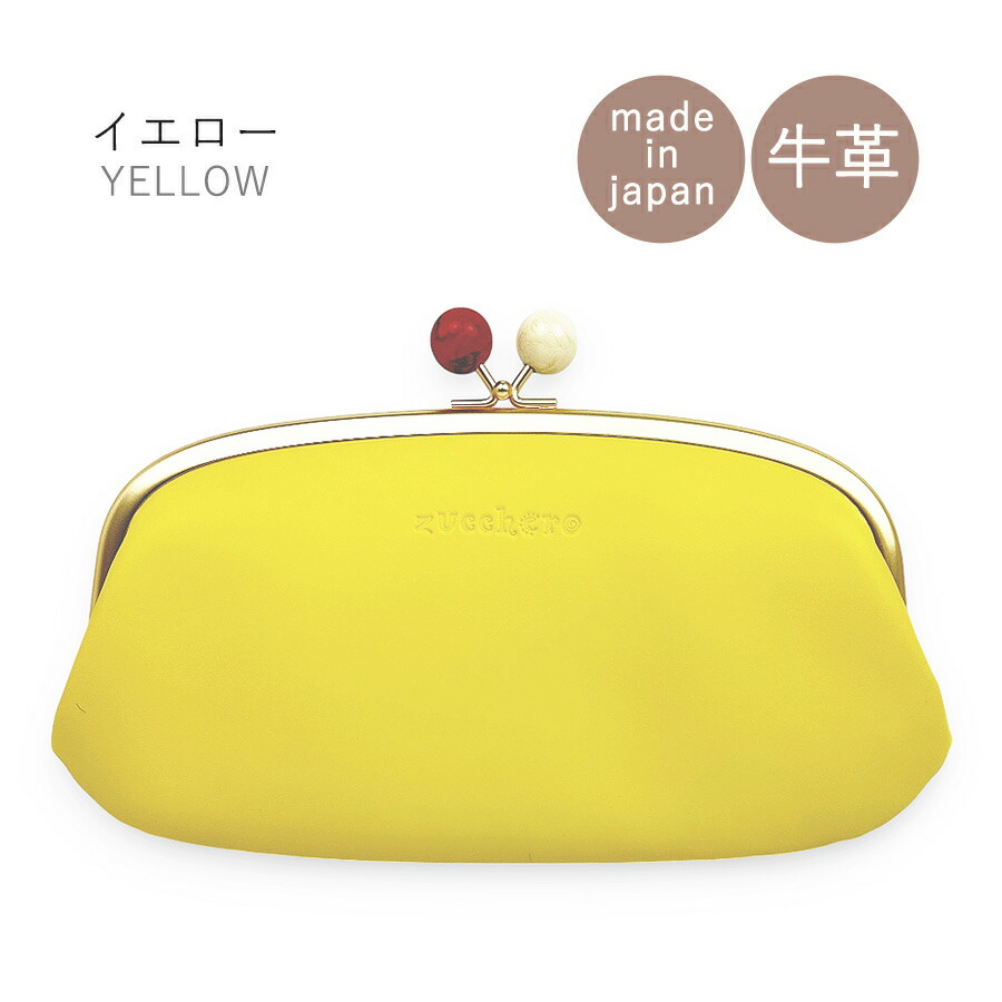 zucchero filato（ズッケロ フィラート） 長財布 レディース がま口 