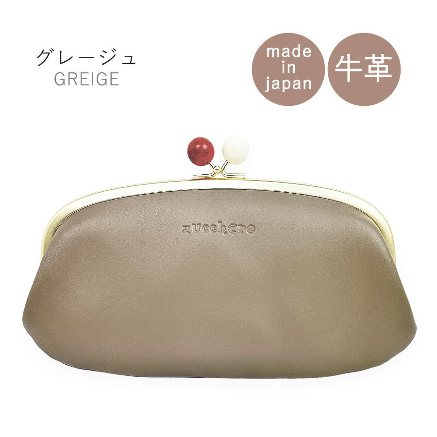 zucchero filato（ズッケロ フィラート） 長財布 レディース がま口 