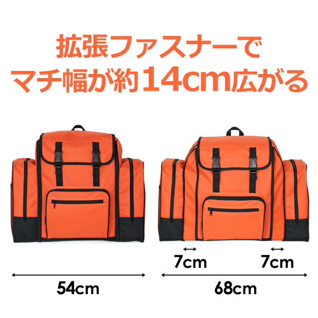 拡張ファスナー 拡張 マチが広がる  便利 大容量 拡張ファスナー付き 左右7cm広がる