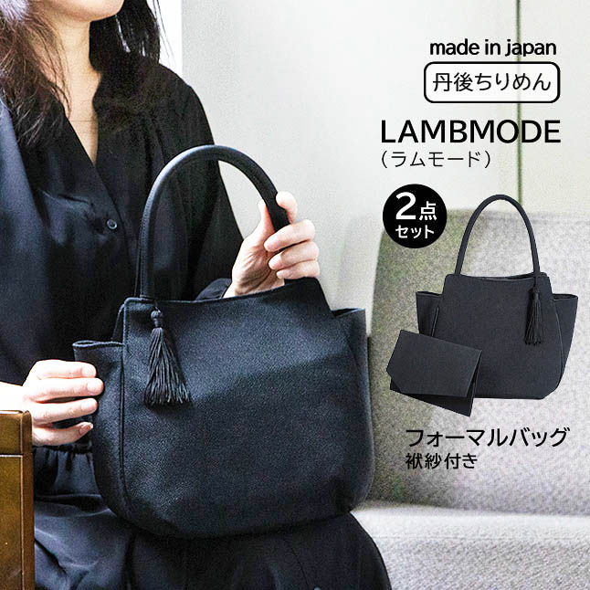 シビラの黒バッグ | 風にのって・・・