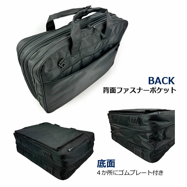 ビジネスバッグ メンズ ショルダーバッグ PC対応 2way 拡張 二層式 大