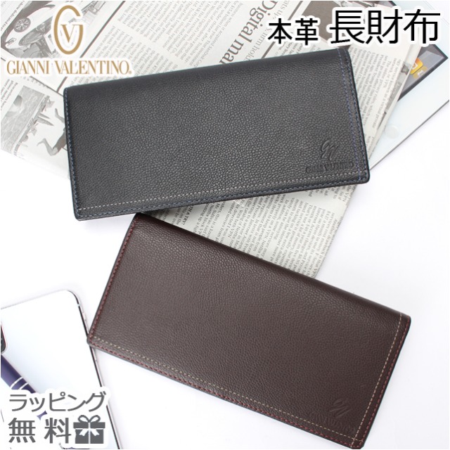 GIANNI VALENTINO（ジャンニバレンチノ） 長財布 メンズ 本革 61g501