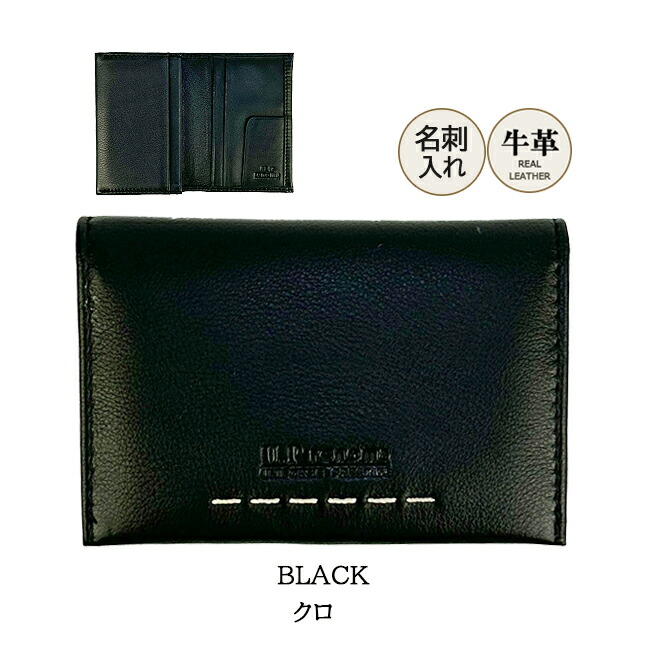正規美品 ブルガリ ミレリゲ エンブレムプレート レザーカードケース 名刺入れ黒 U.P renoma 名刺入れ メンズ レディース 本革 カードケース