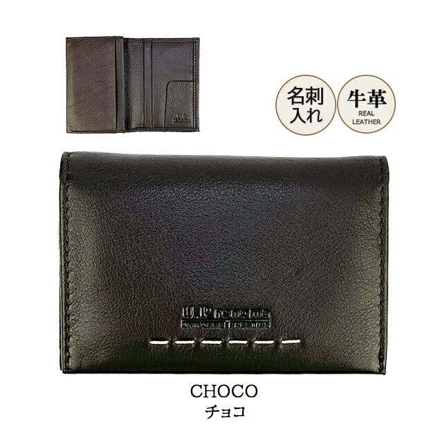 U.P renoma 名刺入れ メンズ レディース 本革 カードケース