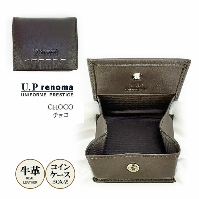 コインケース 革 61r677 U.P renoma ユーピーレノマ トランス BOX型 小銭入れ ...