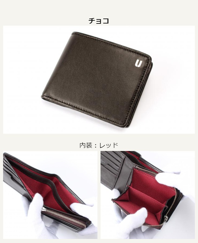 Emanuel Ungaro 二つ折り財布 Emanuel Ungaro（エマニュエルウンガロ） 二つ折り財布 メンズ 本革