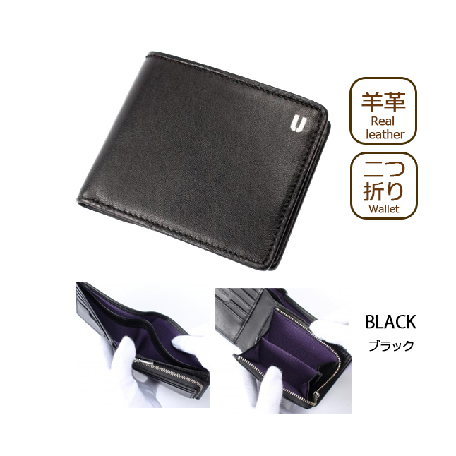 Emanuel Ungaro（エマニュエルウンガロ） 二つ折り財布 メンズ 本革
