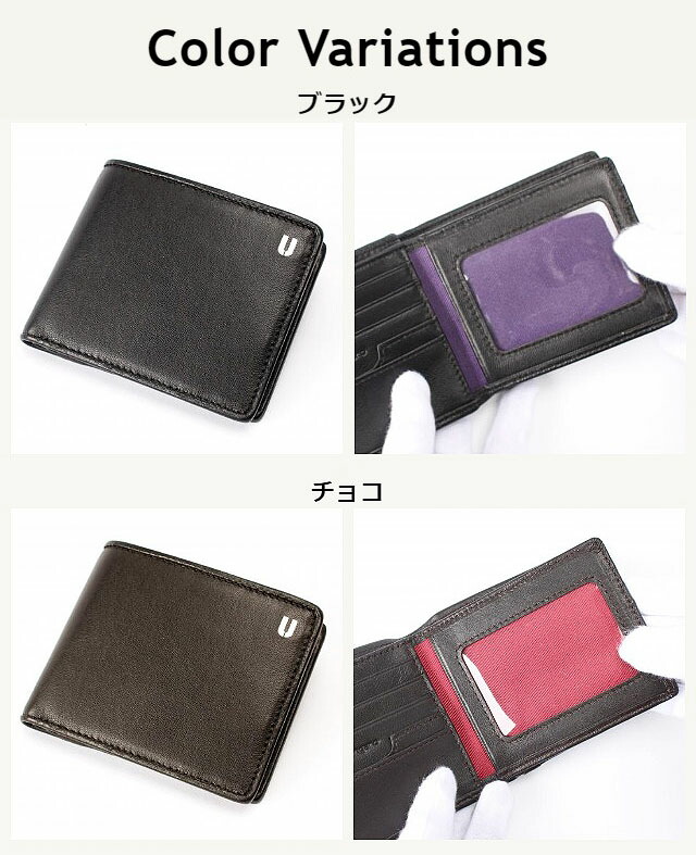 Emanuel Ungaro（エマニュエルウンガロ） 二つ折り財布 メンズ 本革