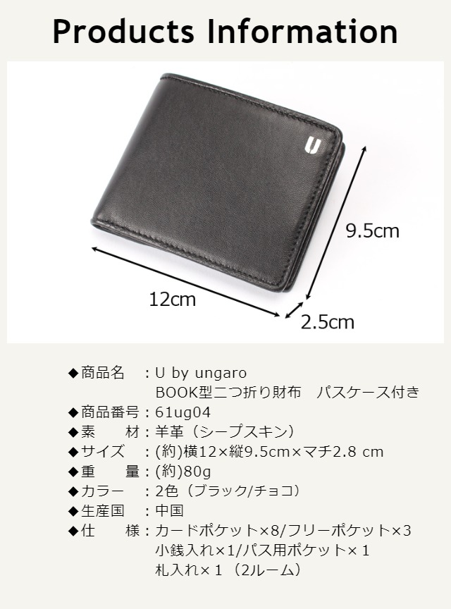 Emanuel Ungaro（エマニュエルウンガロ） 二つ折り財布 メンズ 本革