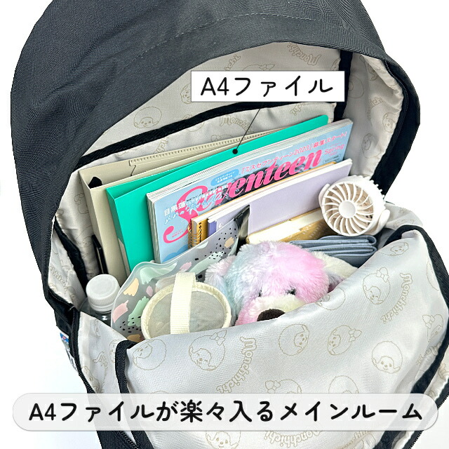 MEI OCEAN（メイオーシャン） モンチッチ コラボ レディース リュック