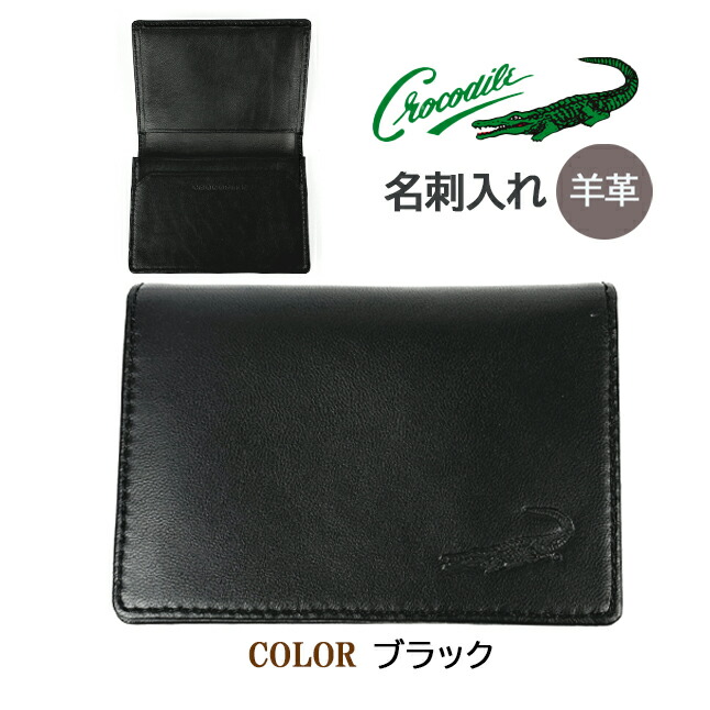 chandeal クロコ調 フラメンコ コルドベス用バック 衣装ケース
