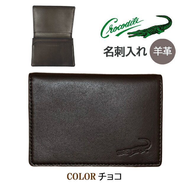 レア　ゼルパリ クロコダイル　名刺入れ　ブラック×グレー レア ゼルパリ クロコダイル 名刺入れ ブラック×グレー