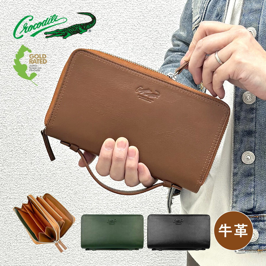 Crocodile 財布 メンズ 長財布 ラウンドファスナー ブランド 大