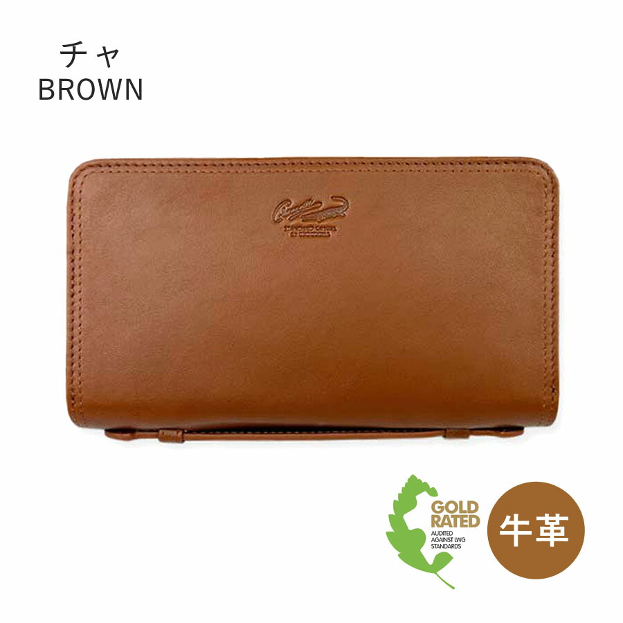 Crocodile（クロコダイル） 財布 メンズ 長財布 ラウンドファスナー