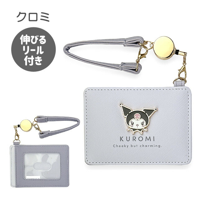 Sanrio Iloromannie パスケース 定期入れ　ルロロマニック　レア sanrio（サンリオ） パスケース リール付き 定期入れ 定期ケース