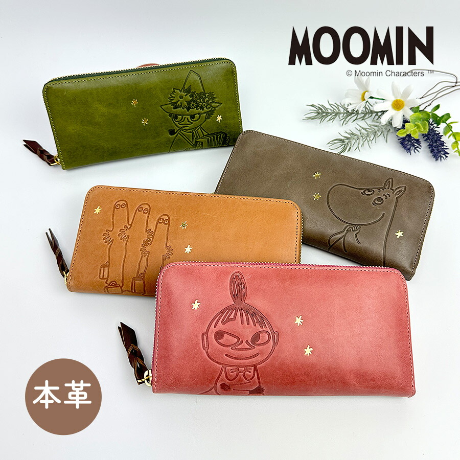 MOOMIN（ムーミン） 長財布 レディース 革 財布 大容量 おしゃれ