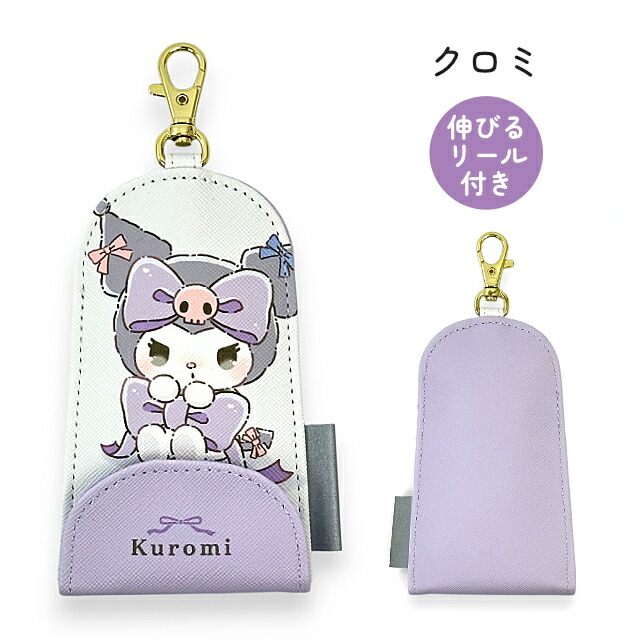 クロミ（レディースキーケース）｜ファッション小物 | ファッション の