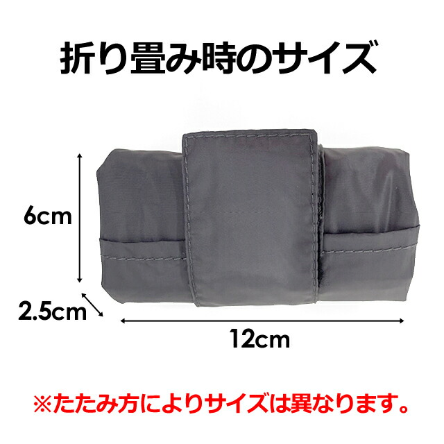 エコバッグ 折りたたみ コンパクト 7916 くるっとエコ 撥水エコ