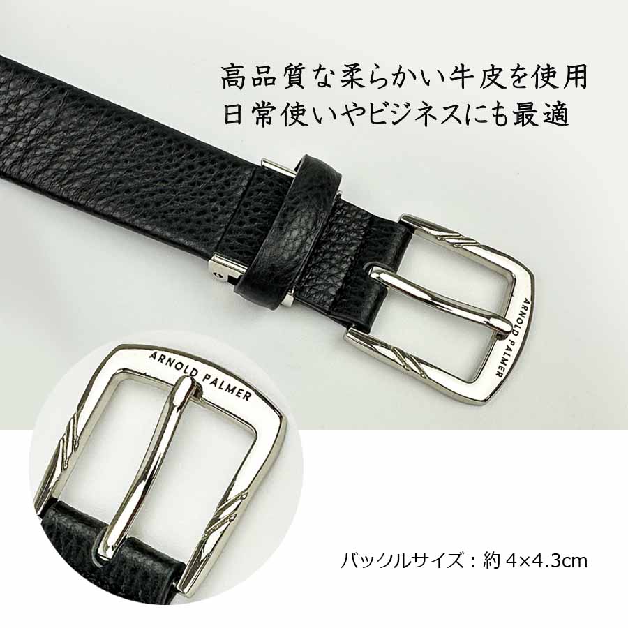 ベルト メンズ 牛革 本革 30mm幅 ビジネス フォーマル ブランド Arnold