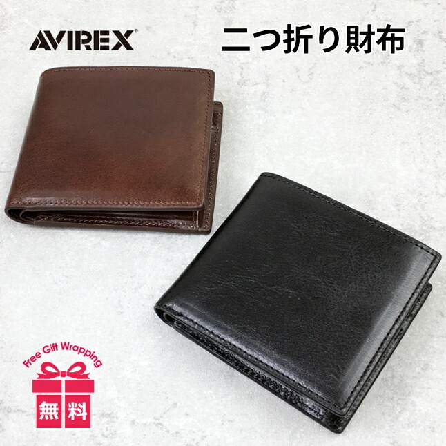 二つ折り財布 メンズ AVIREX アビレックス BEIDE 財布 ax9100