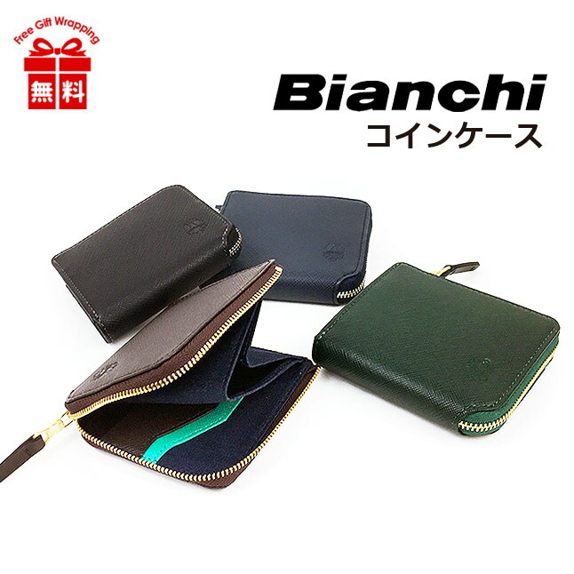 Bianchi（ビアンキ） コンパクト財布 メンズ bia2001 Bianchi franco