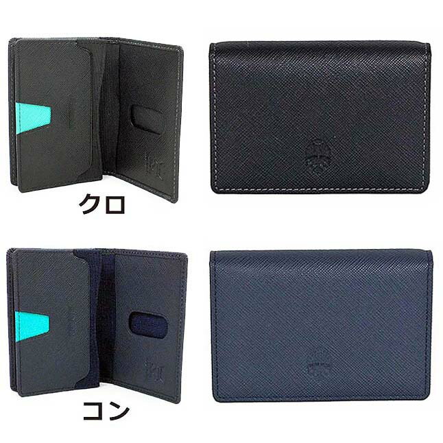 Bianchi（ビアンキ） カードケース メンズ bia2002 Bianchi franco