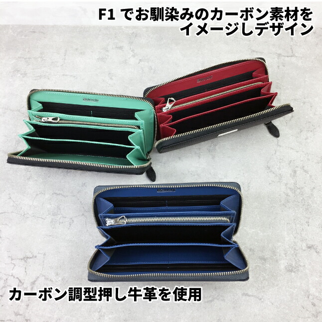 長財布 メンズ ラウンドファスナー長財布 big1103 Bianchi (ビアンキ