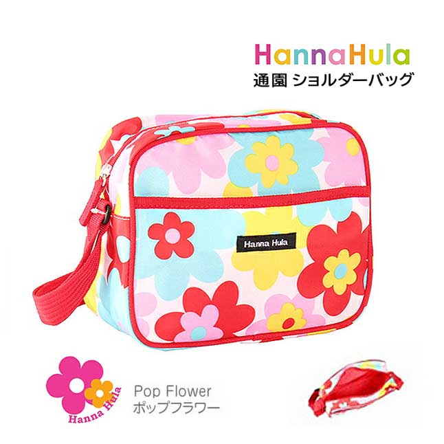 Hanna Hula ミニトートバッグ ハンナフラ 軽量 お散歩バッグ