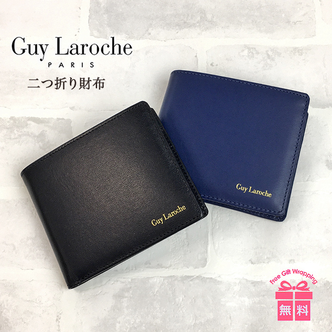 二つ折り財布 メンズ 本革 cp85185 Guy Laroche ギラロッシュ ミズ