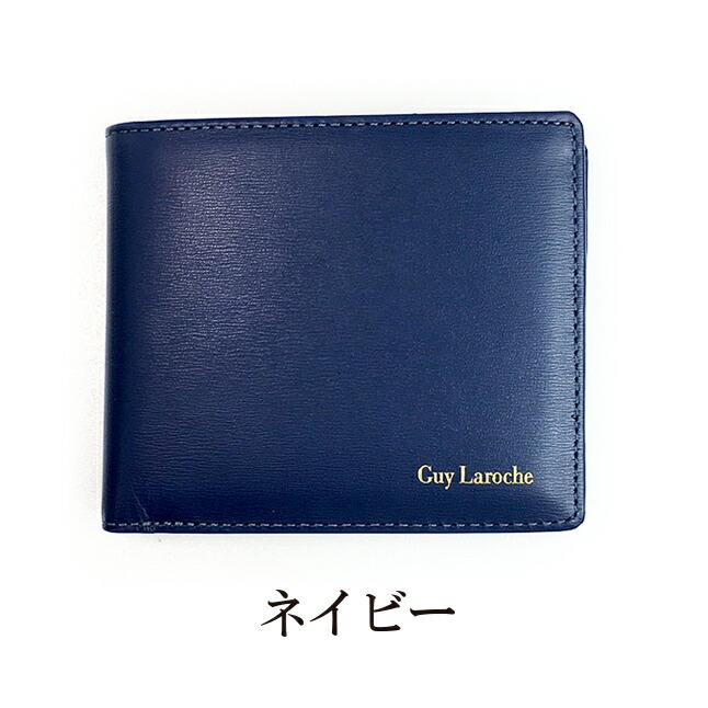 二つ折り財布 メンズ 本革 cp85185 Guy Laroche ギラロッシュ ミズシボ