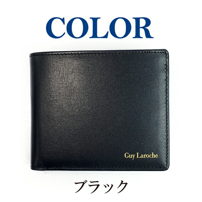 二つ折り財布 メンズ 本革 cp85185 Guy Laroche ギラロッシュ ミズシボ