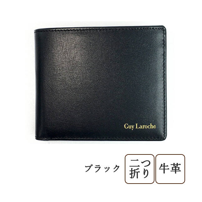 二つ折り財布 メンズ 本革 cp85185 Guy Laroche ギラロッシュ ミズシボエンボス 折り財布 小銭入れ付き 本革 レザー お父さん おじいちゃん 敬老の日 ギフト