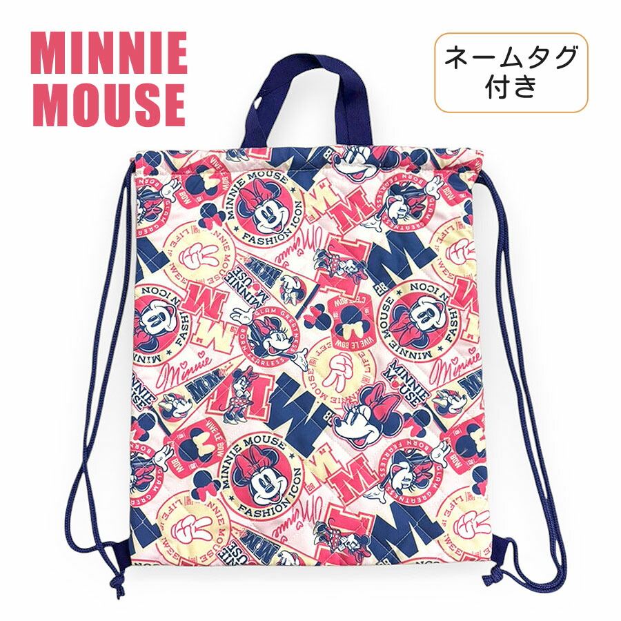 ミッキー＆フレンズ ナップサック キッズ 女の子 ミニーマウス MINNIE
