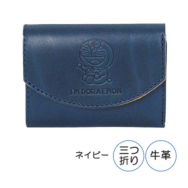 三つ折り財布 ブランド 革 dor-51 ドラえもん 牛革 小銭入れ 本革