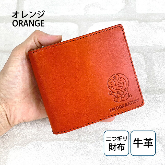 オレンジ 二つ折り財布 合成皮革中古 z-zlw-069-or-m.jpg