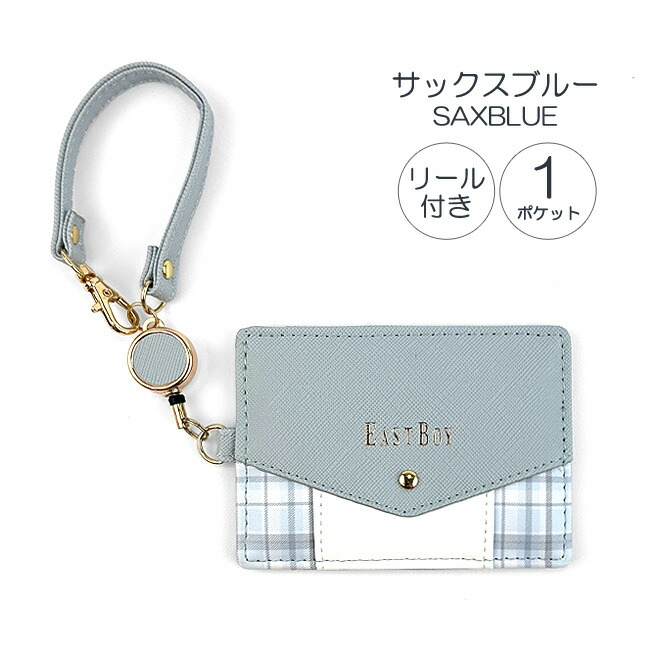 EASTBOY 定期入れ リール付き ブランド eb-30164 イーストボーイ EASTBOY 定期入れ リール付き ブランド eb-30164 イーストボーイ