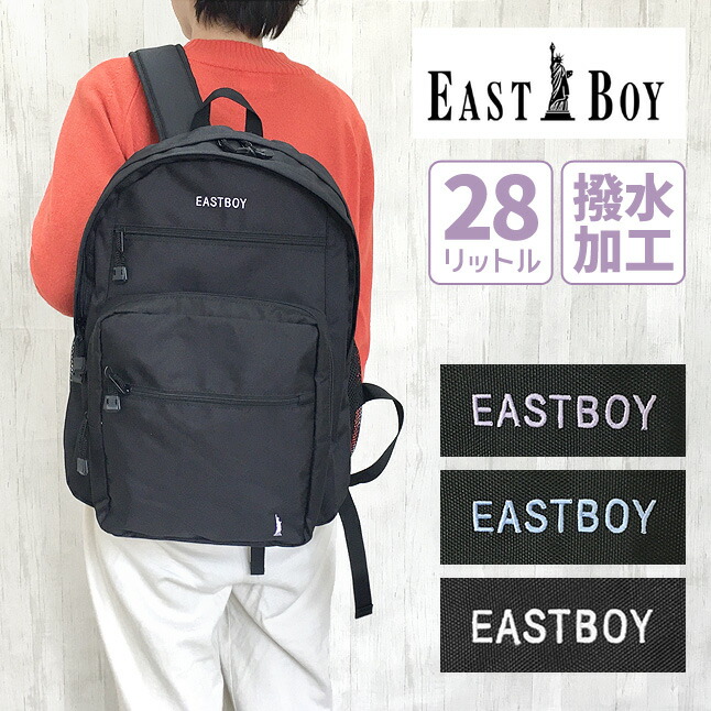 EAST BOY　30323 Ninth Hall Speak Easy Washed Black Hoodie | Zumiez