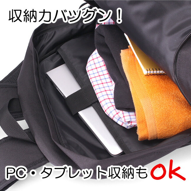 EASTBOY（イーストボーイ） リュック 通学 女子 eb-50361 EAST BOY