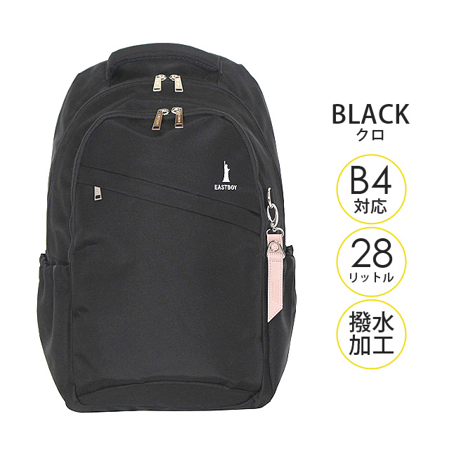EASTBOY（イーストボーイ） リュック 通学 eba28 EASTBOY プランタン