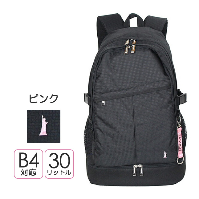 EASTBOY（イーストボーイ） リュック 通学 eba50 EASTBOY エチュード