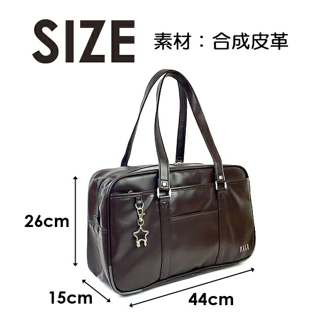 楽天市場】エル ELLE スクールバッグ 合皮スクール フェイクレザー EL310 高校生 スクバ /月間優良ショップ 通学鞄 通学かばん 学生カバン  中学 高校 入学 入学準備 人気 女子高生 持ち手長め : おおかわカバン店