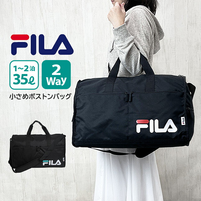 期間限定15,000円→13,000円　FILA ジップジャケット新品 Sサイズ FILA（フィラ） ボストンバッグ 修学旅行 女の子 高校生 ネオンロゴ