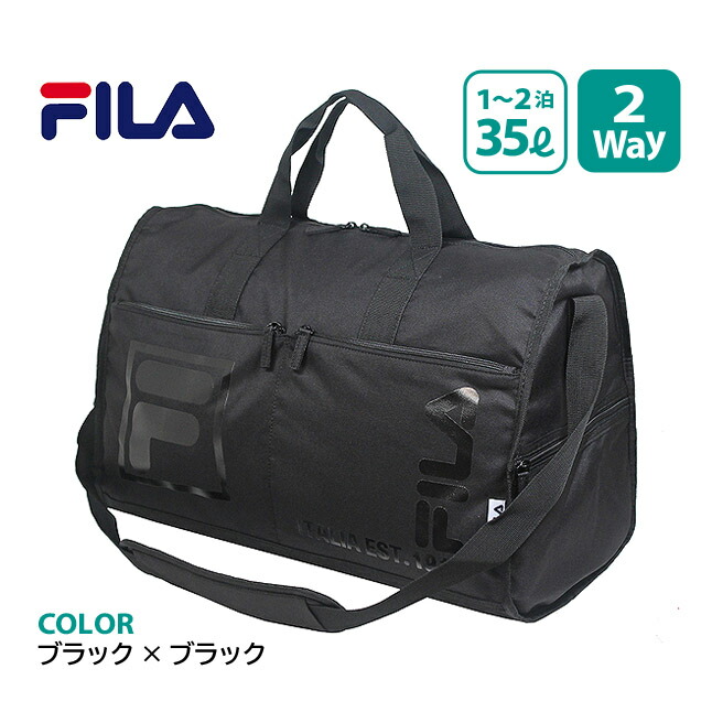 ボストンバッグ 修学旅行 女の子 高校生 FILA フィラ ダブルロゴ トラベルボストン 35L ブラック 黒 fib-1451｜saifutokaban｜02