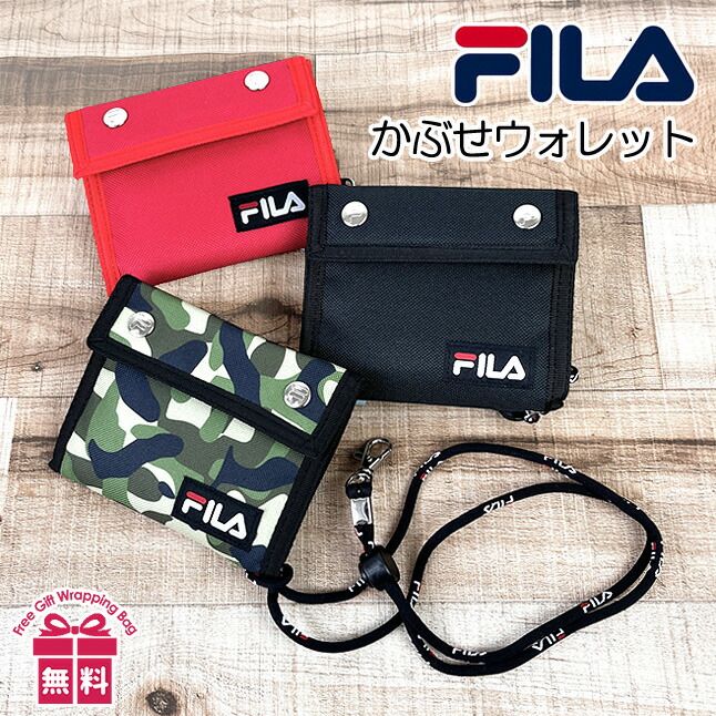 キッズ 財布 男の子 fl-111 FILA フィラ スタッズ かぶせウォレット 二