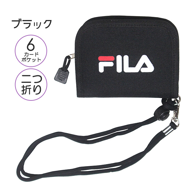 キッズ 財布 男の子 fl-801 FILA フィラ ビッグロゴ 二つ折り ストラップ付き ラウンド...