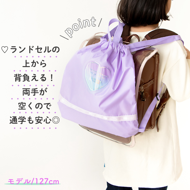 ナップサック 女の子 ハート テディ サブバッグ かわいい 小学生 体操