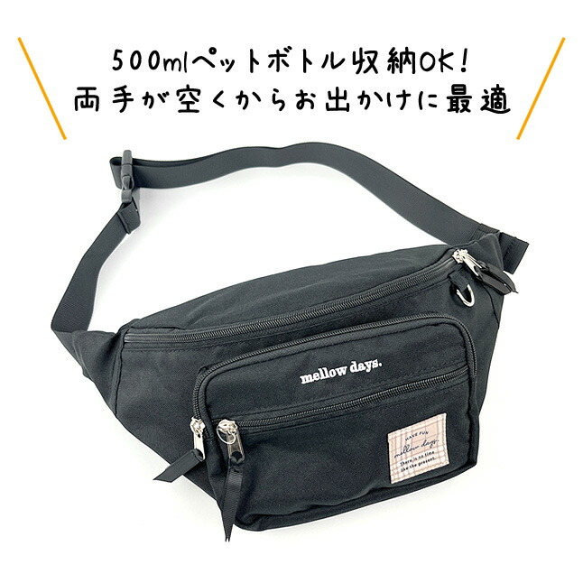 Waist best sale bag thanksinsomnia