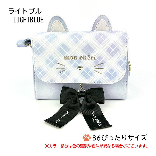 ショルダーバッグ 小学生 女の子 Pirica nonno ピリカノンノ ヨコ型